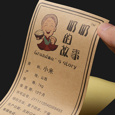 牛皮紙不干膠標(biāo)簽
