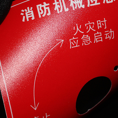 PVC不干膠標(biāo)簽