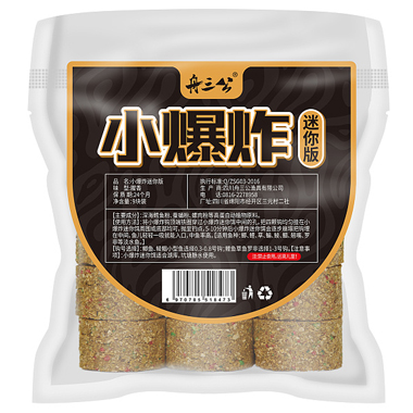 魚餌料不干膠標(biāo)簽