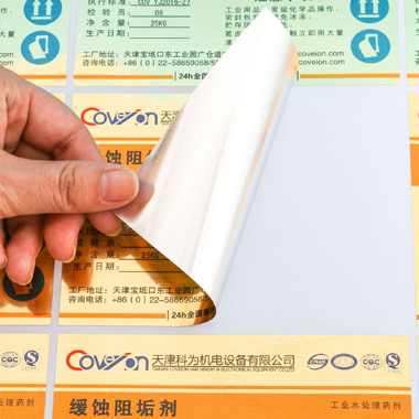 亮銀不干膠標(biāo)簽